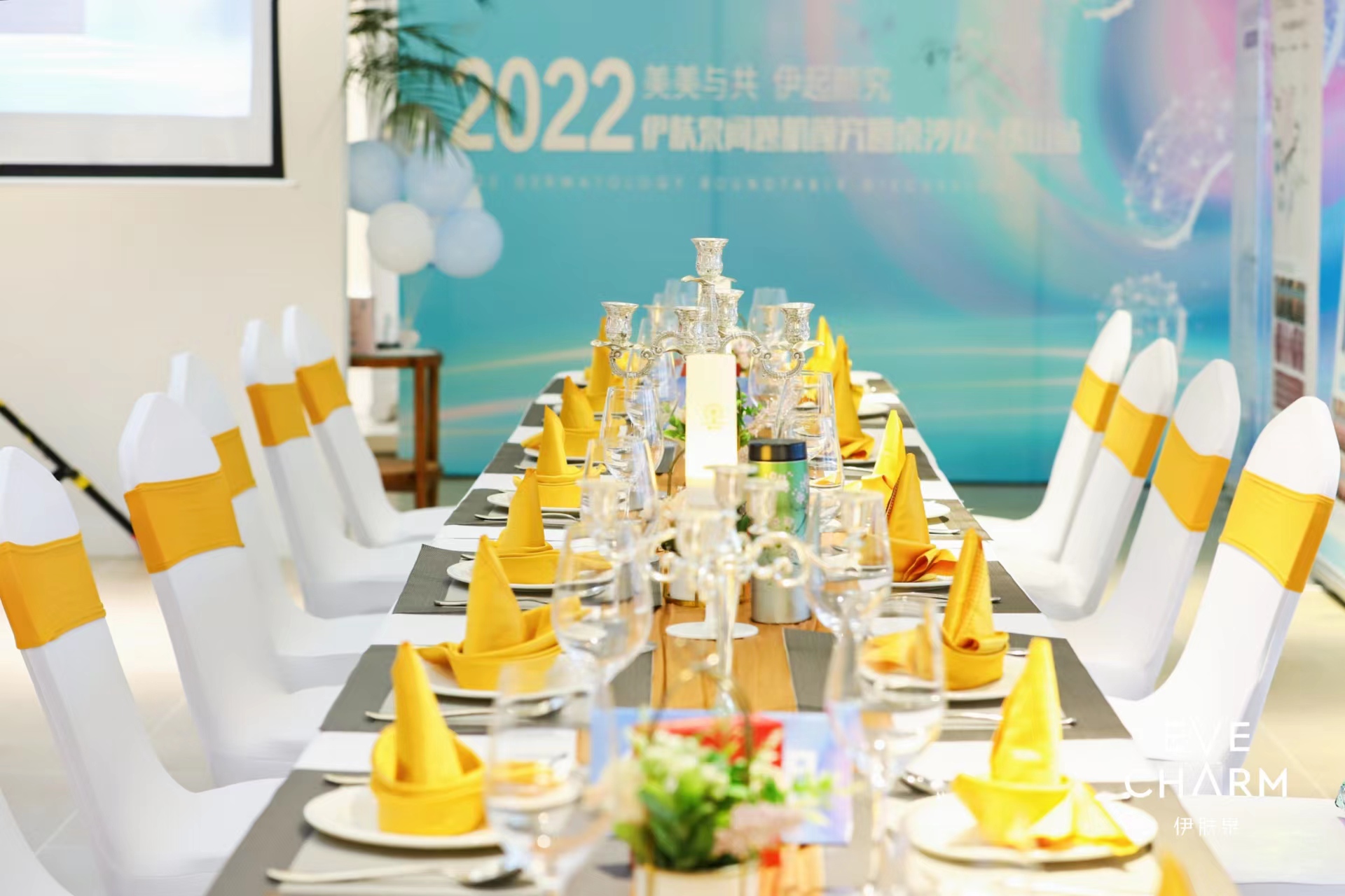 小型沙龙会